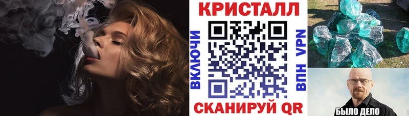 АМФ VHQ  Тбилисская 