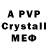 Alpha-PVP СК Galina Alick
