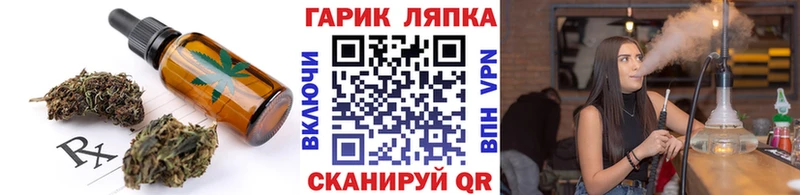Canna-Cookies конопля наркошоп Тбилисская