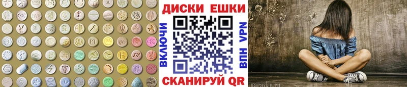 ЭКСТАЗИ Punisher  где можно купить наркотик  ОМГ ОМГ зеркало  Тбилисская 