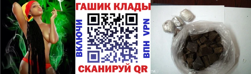 купить наркотик  блэк спрут онион  ГАШИШ ice o lator  Тбилисская 