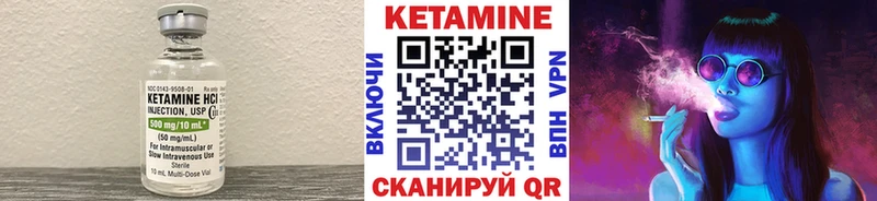 MEGA как зайти  Тбилисская  КЕТАМИН VHQ 