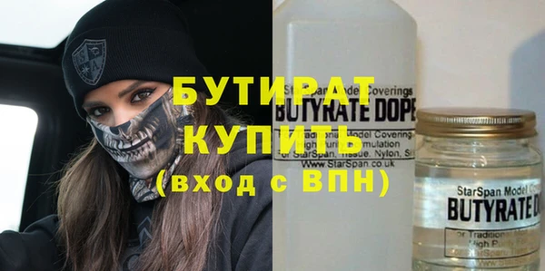 spice Абинск