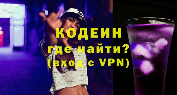 герыч Абаза