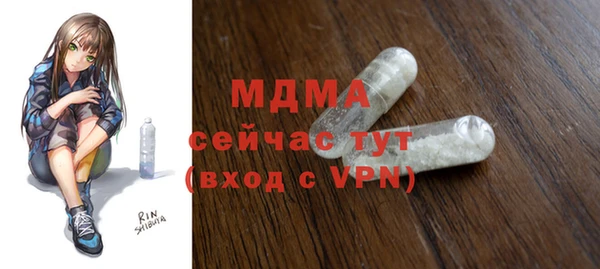 герыч Абаза
