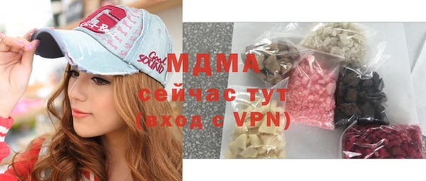 герыч Абдулино