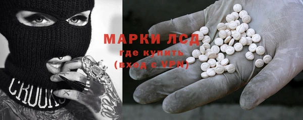 spice Абинск