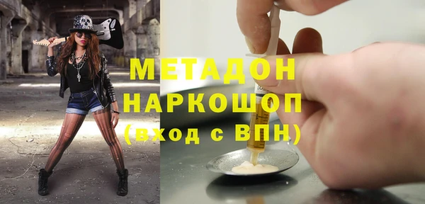 герыч Абдулино