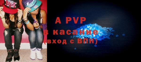 spice Абинск