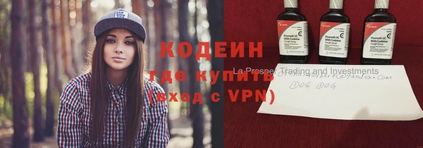 spice Абинск