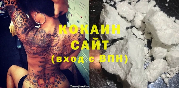 spice Абинск