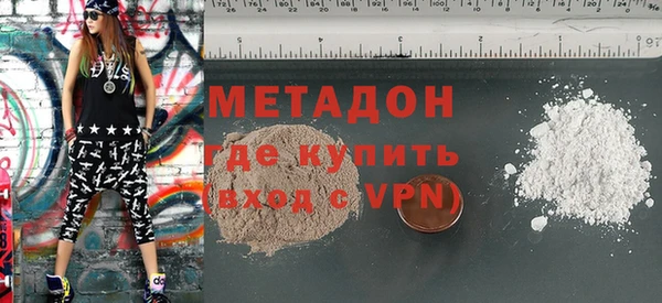 герыч Абдулино