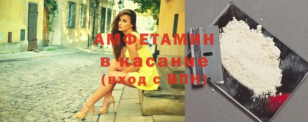герыч Абдулино
