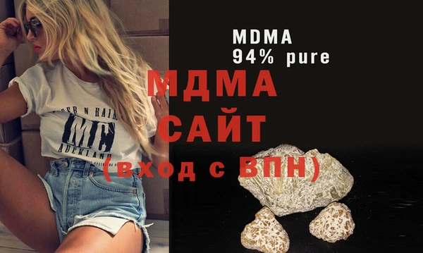 герыч Абаза