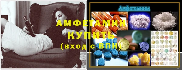 spice Абинск