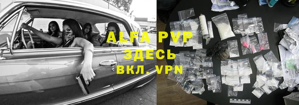 герыч Абдулино