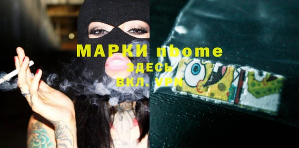 spice Абинск