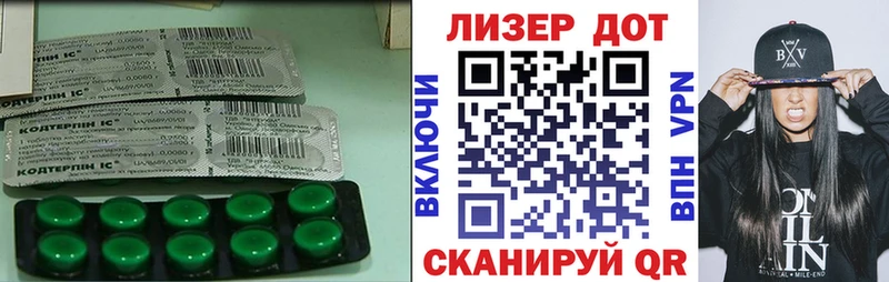 Лсд 25 экстази кислота  Тбилисская 