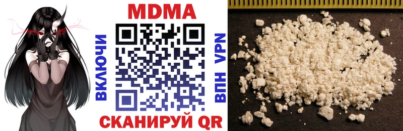цены   Тбилисская  MDMA молли 