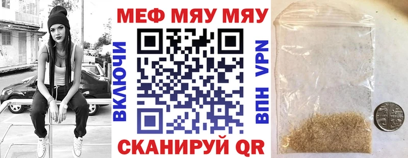 дарк нет какой сайт  KRAKEN рабочий сайт  Тбилисская  Мефедрон VHQ 