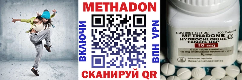 МЕГА зеркало  Тбилисская  shop официальный сайт  Метадон кристалл 