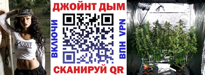 МАРИХУАНА тримм  Тбилисская 
